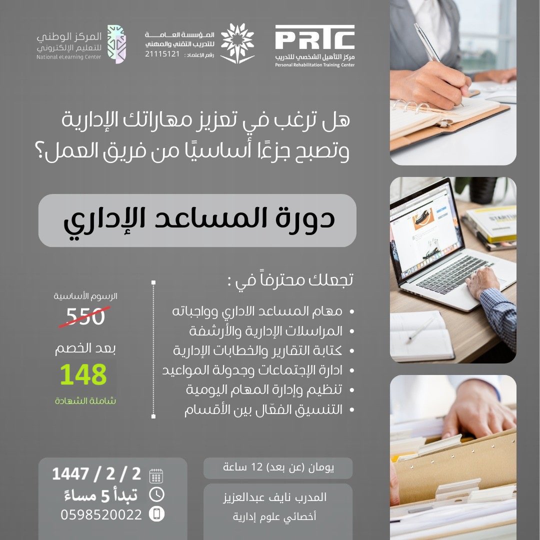 التأهيل الشخصي للتدريب tweet media