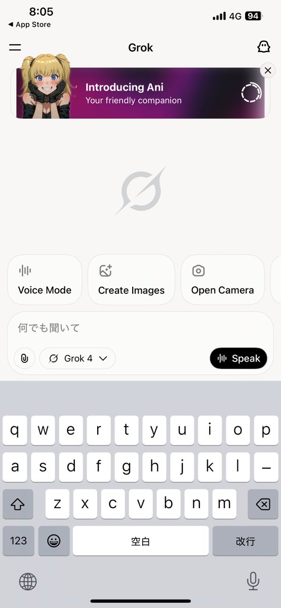 Grokコンパニオンモード凄😆
#Grok