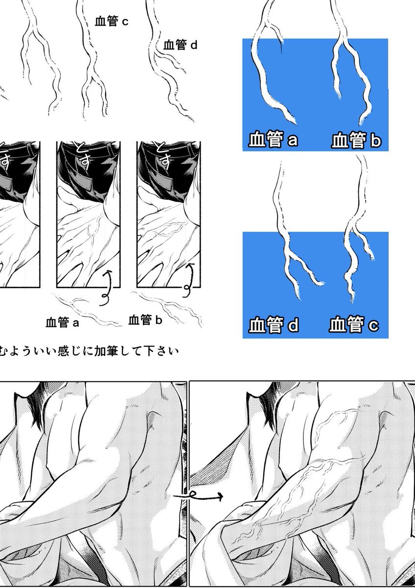 ㅤ
⦁ 혈관 브러쉬

⦁ 血管ブラシ

⦁ Vascular Brush

by にしざわとと
ㅤ
assets.clip-studio.com/ja-jp/detail?i…