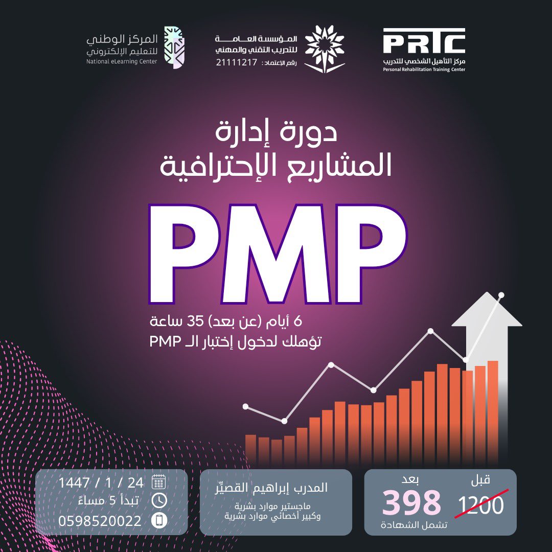 التأهيل الشخصي للتدريب tweet media