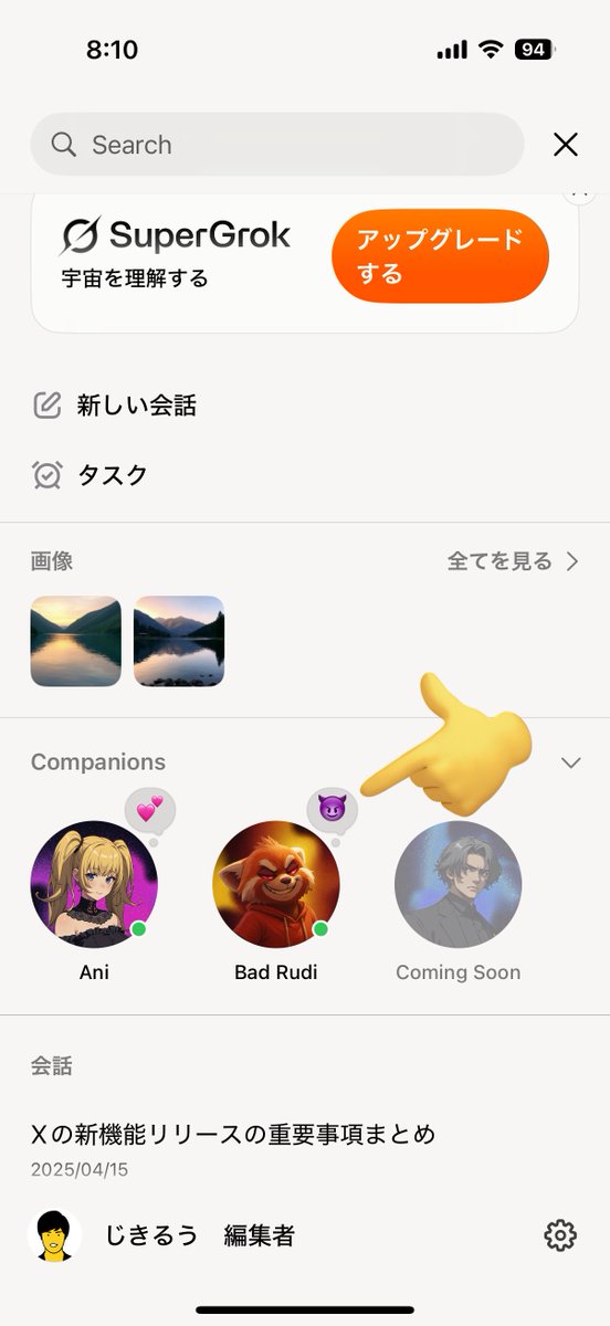 zikilluu's tweet photo. AIキャラと話せるGrokの「コンパニオンモード」が話題だけど、正直なところゴス服の女性キャラ（Ani）よりもレッサーパンダみたいな動物キャラ（Bad Rudi）のがだいぶイカれてるな。ケツ毛と土下座好きすぎだろw https://t.co/Bi1J1C7sMg
