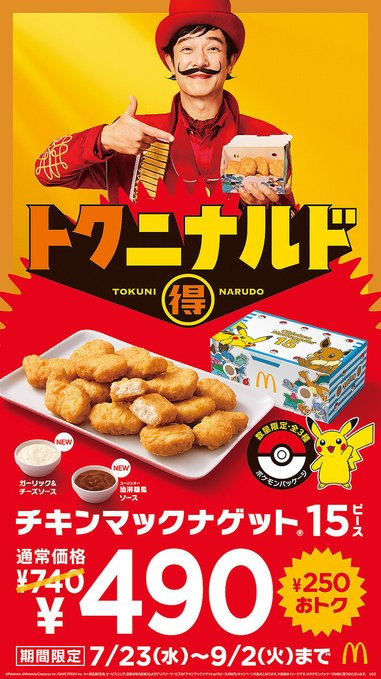 コンセプトバー アリュールのツイート