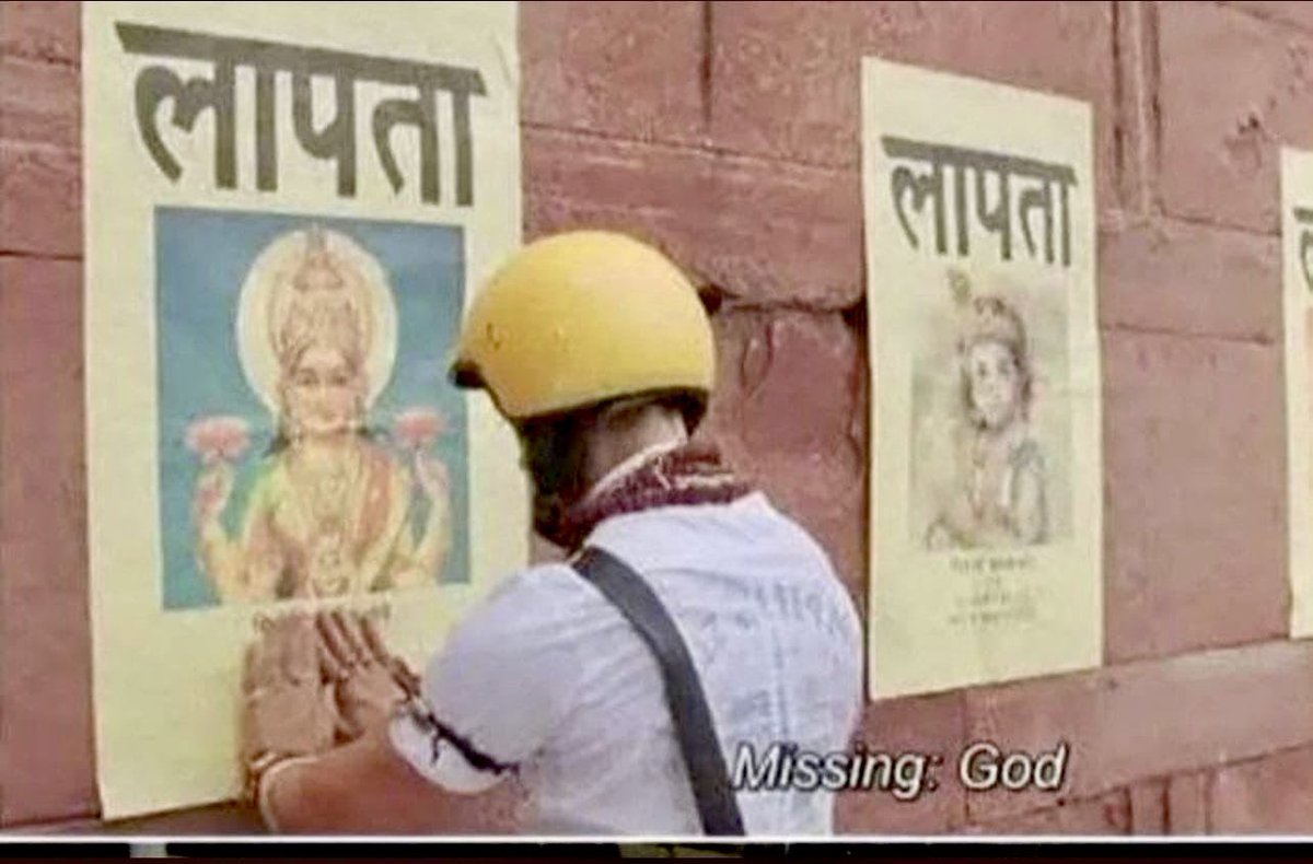 🚨 In the Film PK !! 

🎯 What would have happened if Aamir Khan had Replaced Hindu deities with his Religion ?? 

🚨 Just Imagine !!