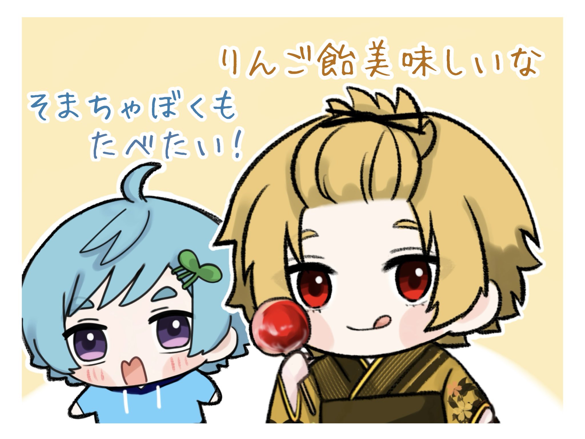 にゃ2 on X: 