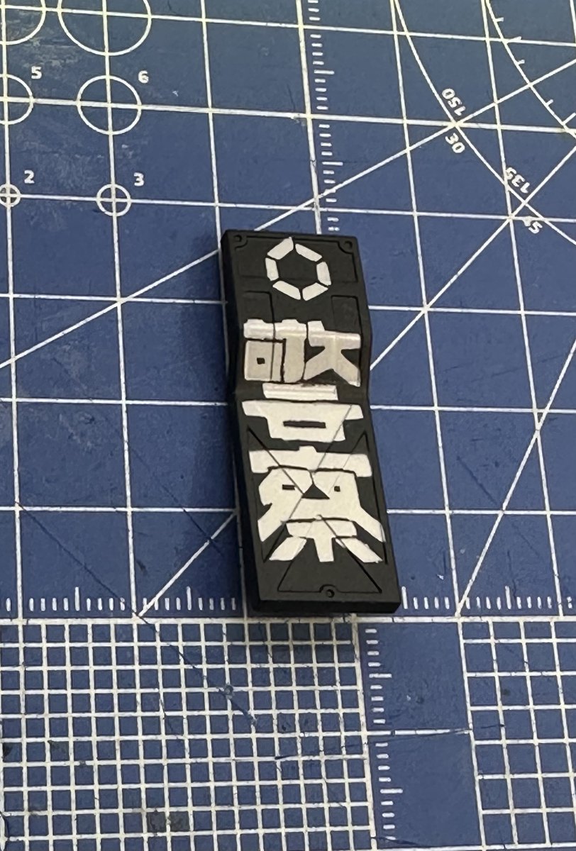 awaxy's tweet image. 軍警ザクのシールは使いたくなかったので、マスキングで塗装
シールをスキャンしてカッティングプロッターでマスキングシートをカット
久しぶりすぎてプロッター設定上手くなかったけど無理やり貼ってなんとか…