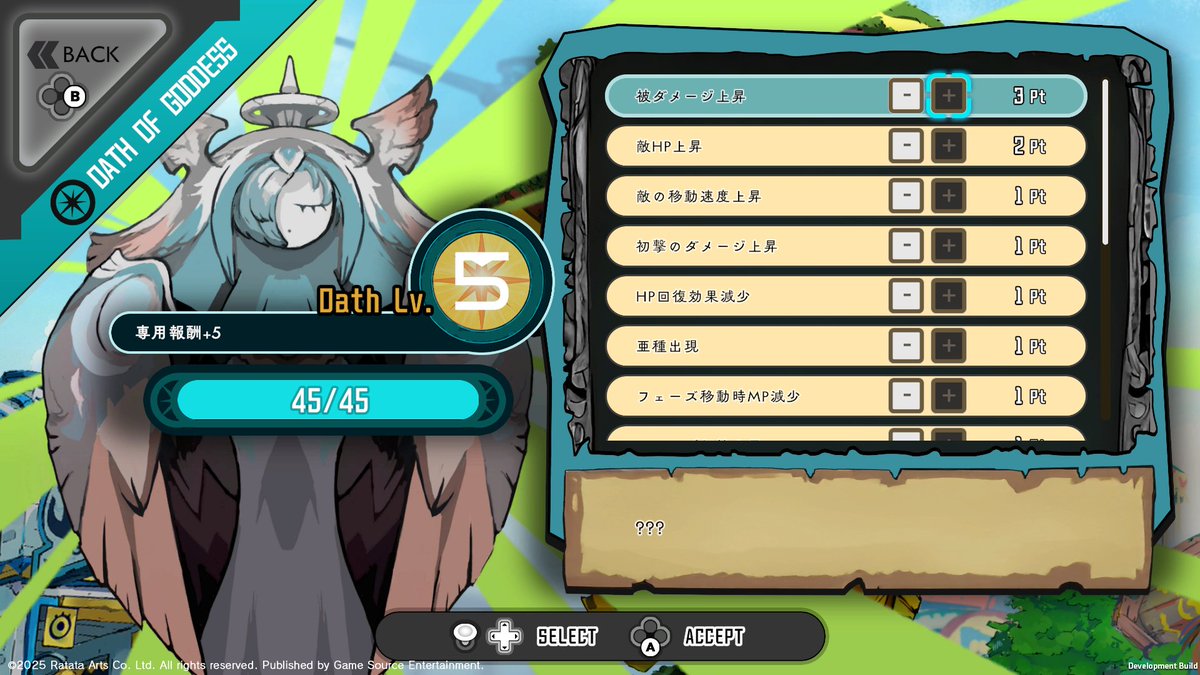Q : マップの仕組みが気になっています。スタートから次のマップにジャンプできるのでしょうか？ミニゲームがもっとたくさん追加されるのでしょうか？

A : アーリーアクセスでは、マップをスキップできる機能が追加されます！