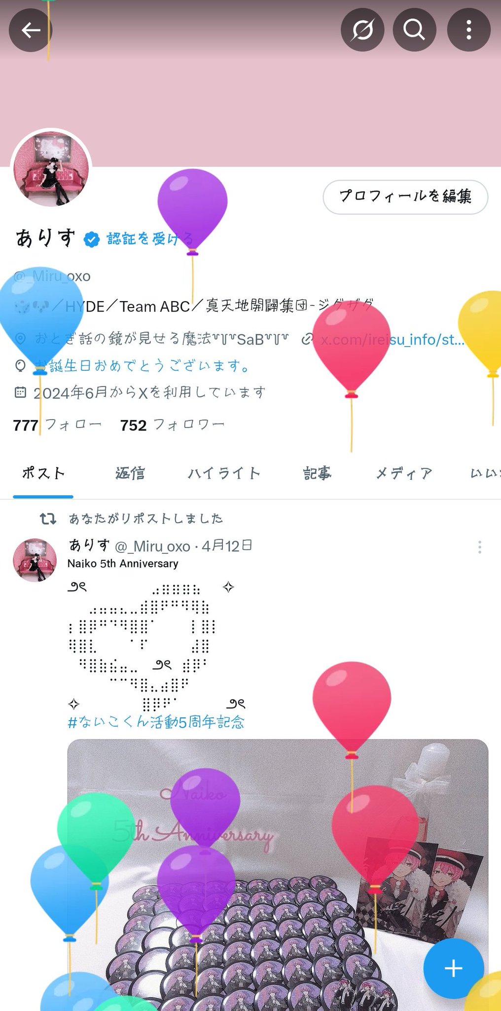 【rin@購入意志のない♡‪✕‬様】11/19埼玉 バルーン 生誕祭 誕生日 バルーン 数字8 ゴールド風船70cm 誕生日 パーティ 飾りつけ