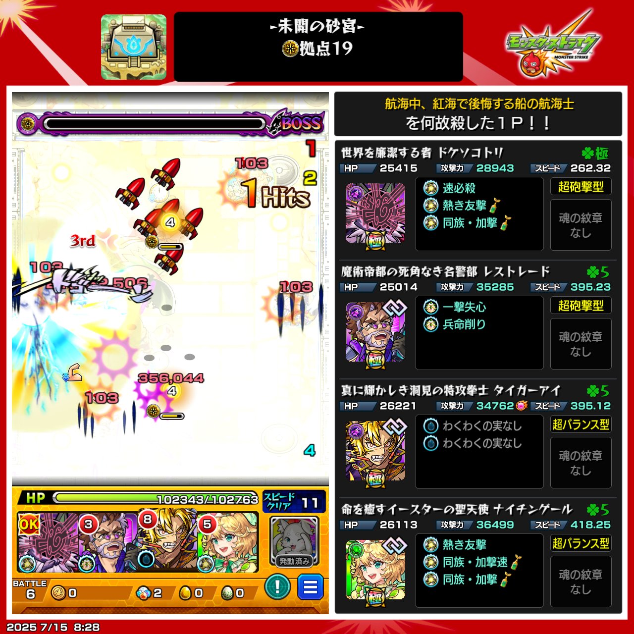 灰色のYOU☆霊 on X: 