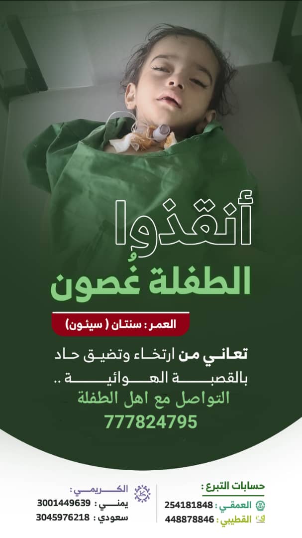 شلال التركي (@shlalalqtyby) on Twitter photo 