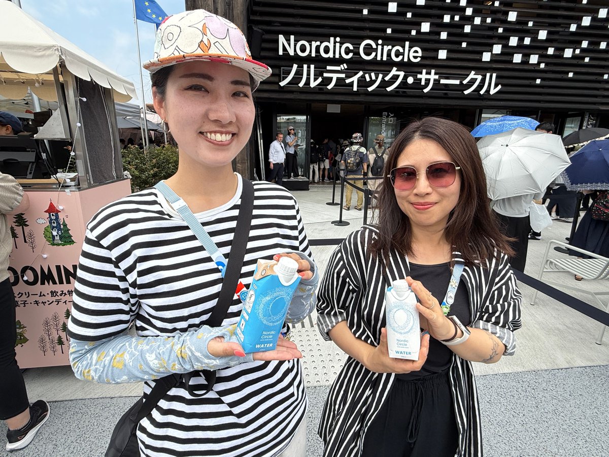 nordicexpo2025's tweet image. ✨Meet the Guides💜(右から)来年北欧へ行く予定のMisaさんは、展示室から出てきたゲストにお水を渡すところがお気に入り✨フィンランドに2度の留学経験をもつMahoさんの推しは人と建物!一度に沢山の北欧人と交流できて、建物内にいると落ち着くんだとか!北欧パビリオンに体感しにきてね!