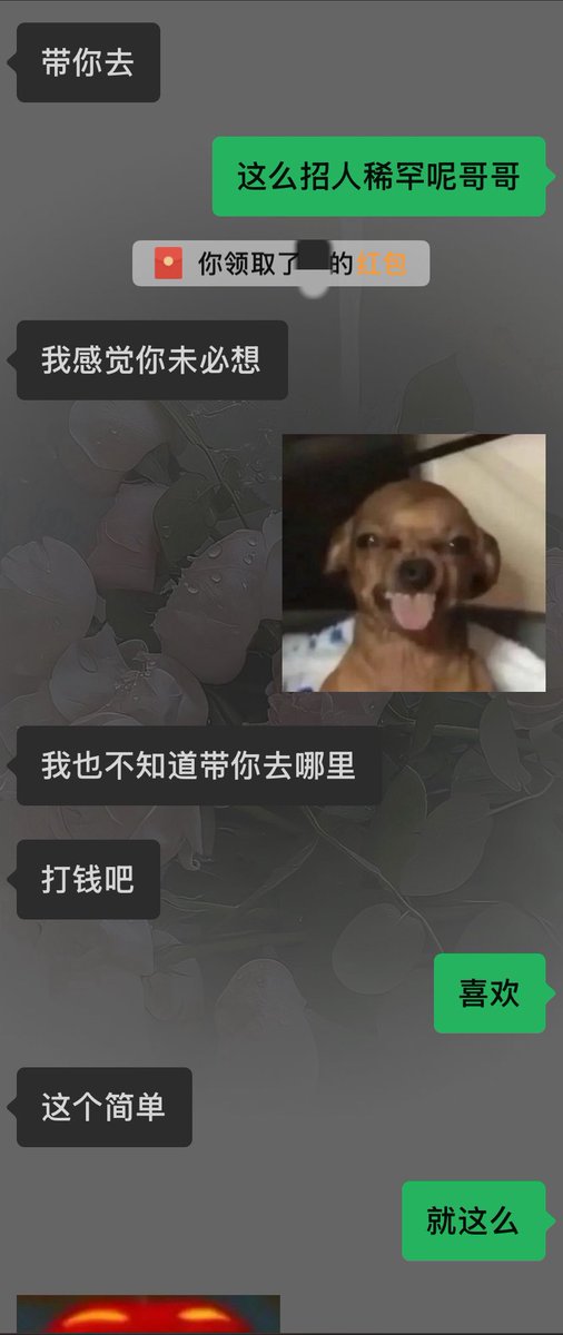 大半夜的惊喜，咋会有这么好的门槛哥😭
