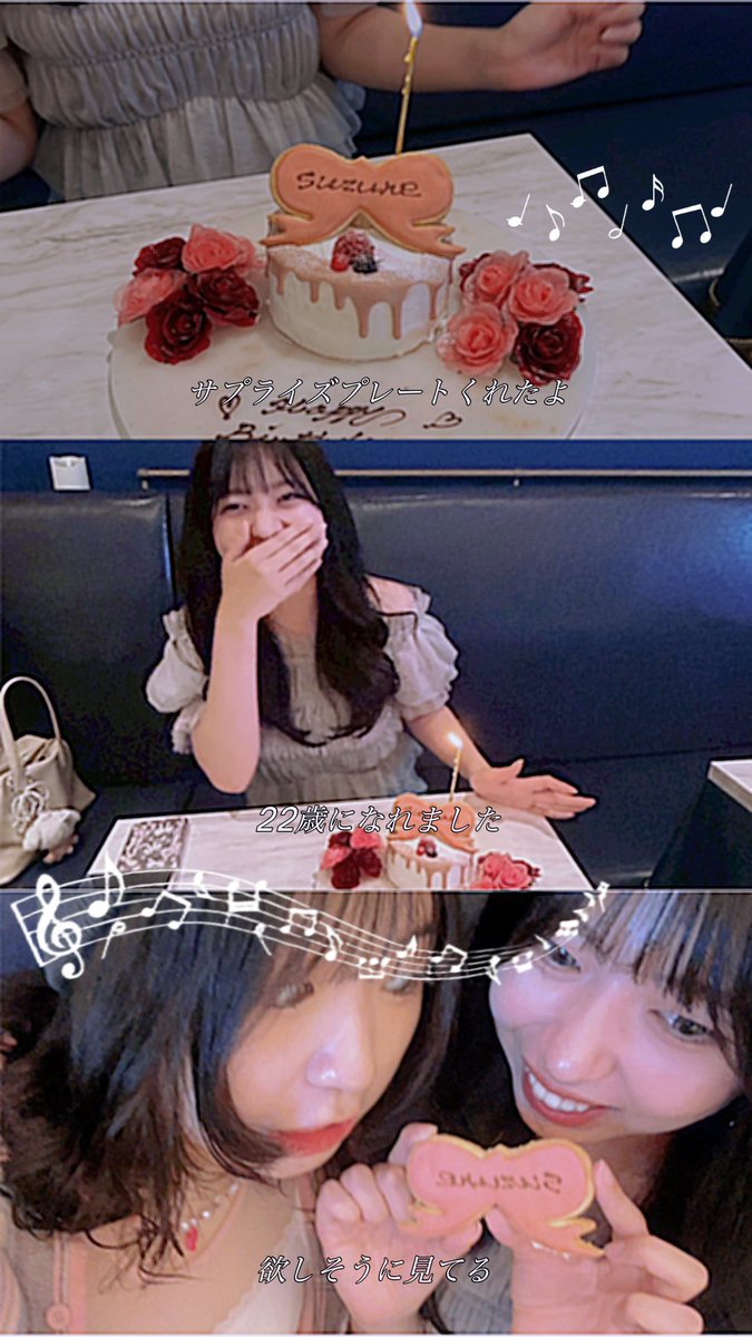SSSS_7110's tweet photo. 22歳になりました🎀🫧
大切な人に囲まれて幸せでした https://t.co/emh9VxIMIo