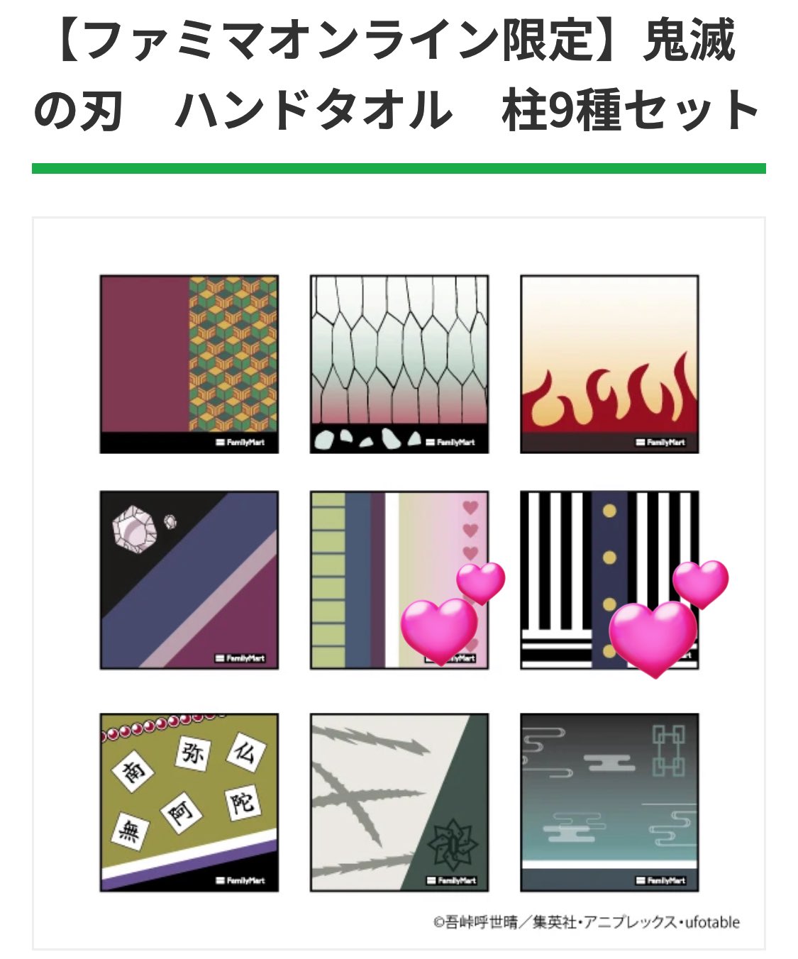 Aoi プロフィール要確認 tkQhdQbsSTPy4IdRRe6q