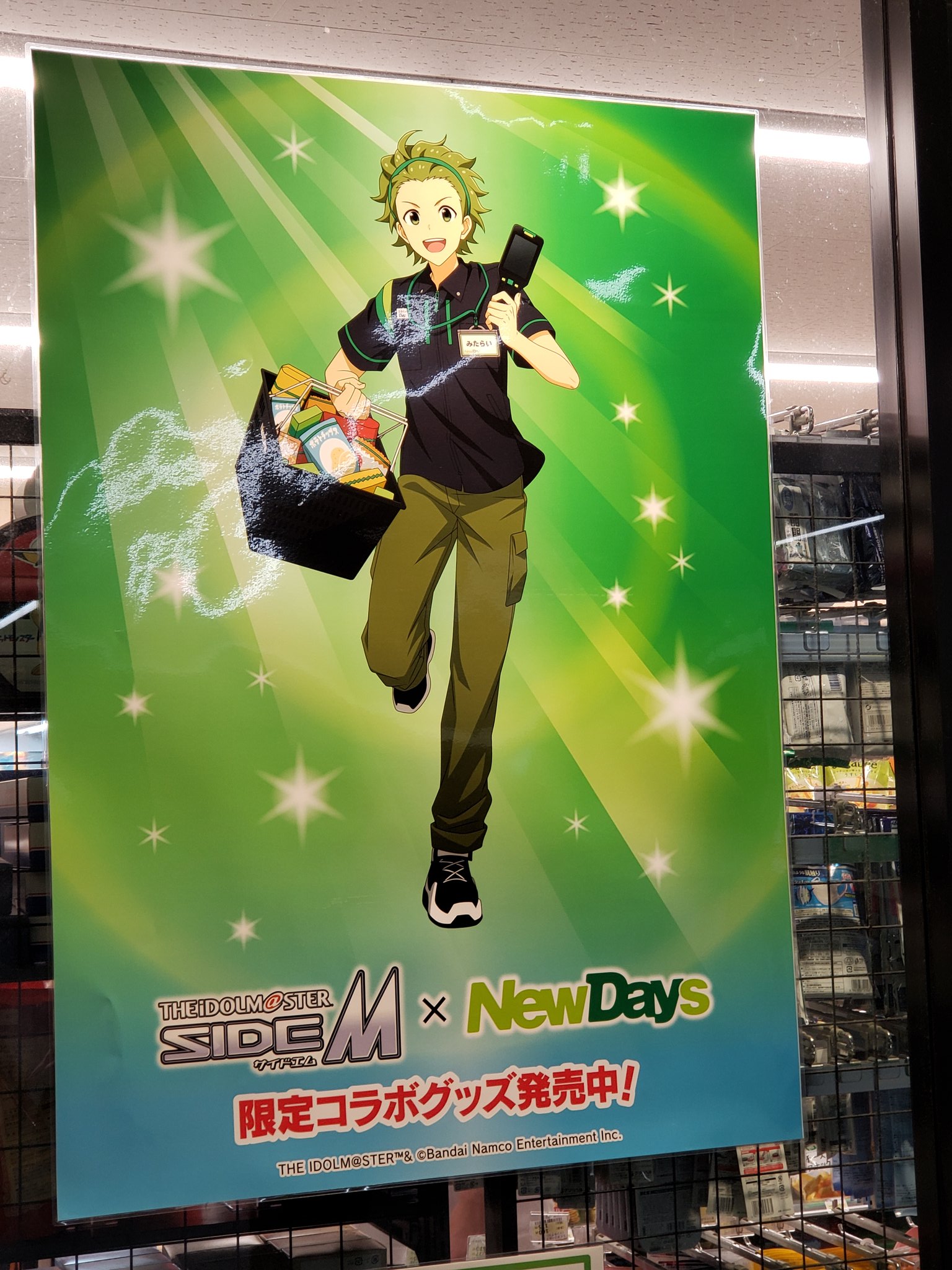 May J.さん掲載ページ(ポスターサイズ) SALE】May J.さん掲載10ページSET（ポスターサイズ）