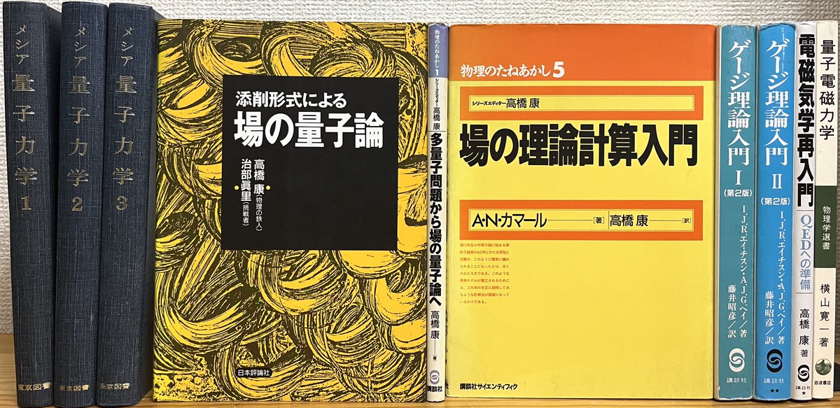 藤原源作翁傳　明治34年10月14日発行　非売品　123年前の古書　現状品 藤原源作翁傳 明治34年10月14日発行 非売品 123年