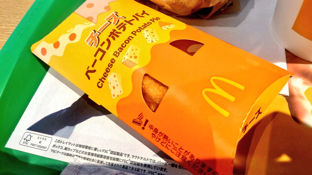 チーズ無いやつのが好みでした