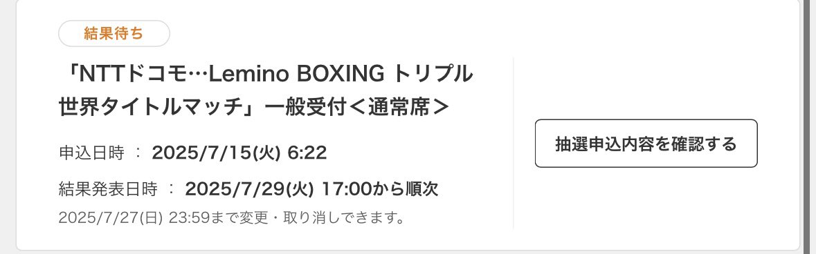 404notfoundxjun's tweet image. 当たりますように ₍₍(꒪່౪̮꒪່)⁾⁾
当たりますように ₍₍(꒪່౪̮꒪່)⁾⁾
当たりますように ₍₍(꒪່౪̮꒪່)⁾⁾