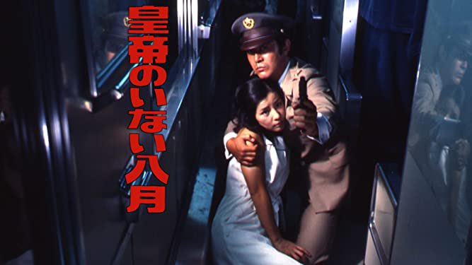 ddg175myoukou88's tweet image. 今日7月15日は映画監督 山本薩夫監督のお誕生日です。映画監督として「戦争と人間」シリーズ、「白い巨塔」「華麗なる一族」「不毛地帯」「皇帝のいない八月」「あゝ野麦峠」などを手掛ける。甥の山本學、圭、亘の三兄弟もそれぞれ山本薩夫作品に出演されている。