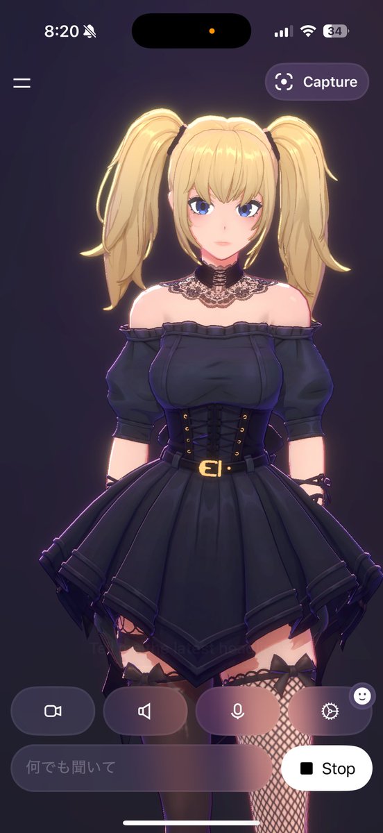 naobit_'s tweet image. GrokにAniというキャラクターコンパニオンモードが出てきて話題。AIキャラクターとコミュニケーションして好感度上げるアプリ、日本でもいくつかあるんだけど、アプリ提供者もXがここに攻めてくるとは思わなかっただろうな…