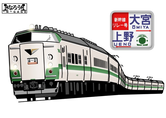 今日は715系の日・・・ですが普通のでんしゃお絵かきマンはそんな偏った車両ばかり描かないので別形式を混ぜて食パン電車アソートの日として楽しんじゃいます。 