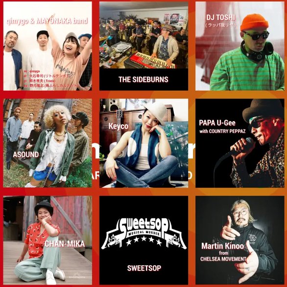 Humming Bird 2025 秋
第一弾出演者発表しました！
今回もフジロック出演者５組を含む豪華ラインナップ！
詳細は公式サイトにて
hummingbirdfes.com