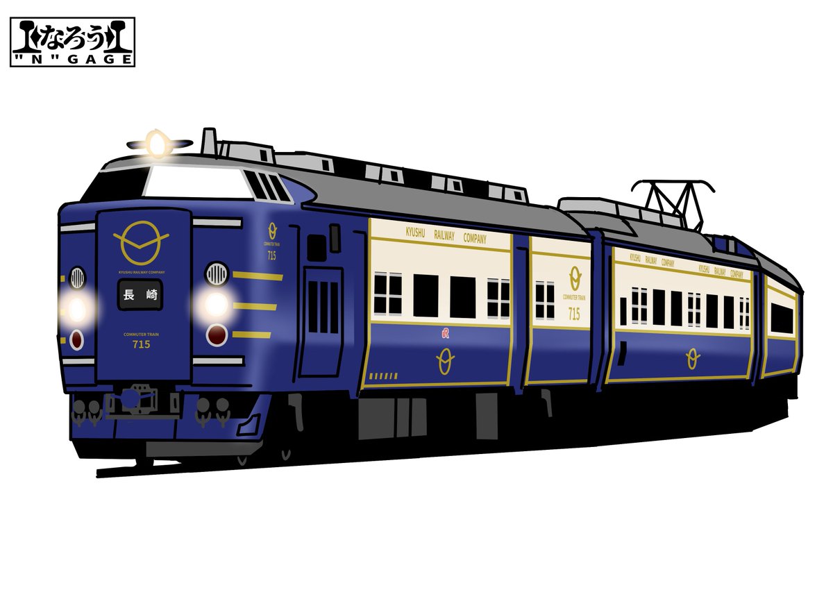 今日は715系の日・・・ですが普通のでんしゃお絵かきマンはそんな偏った車両ばかり描かないので別形式を混ぜて食パン電車アソートの日として楽しんじゃいます。 
