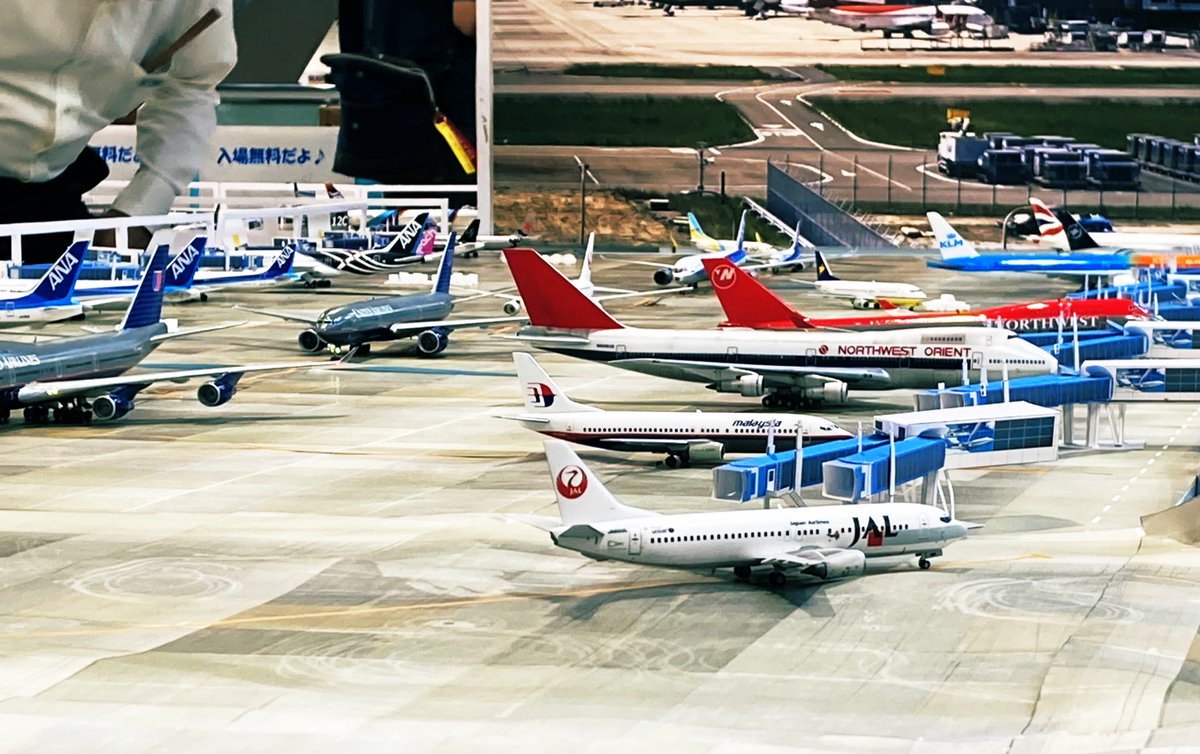 旅客機プラモ展示会IN大阪2025」 2次募集は現在1/200スケールの 地上