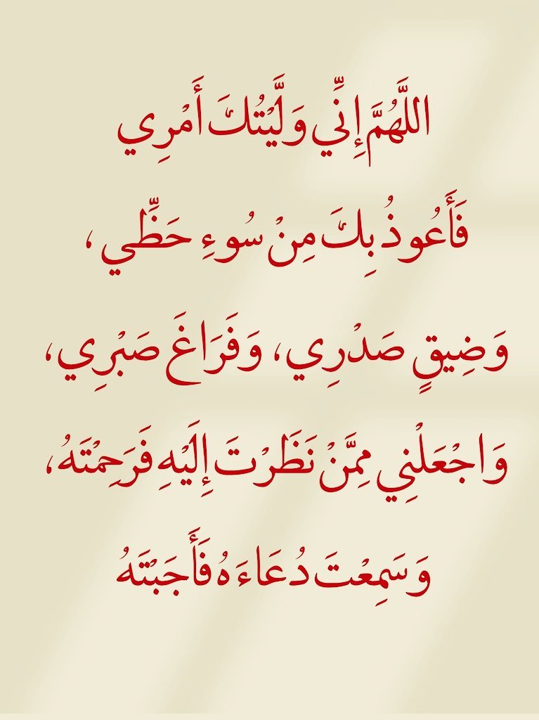 المصحف | فيديو (@quran__video) on Twitter photo 