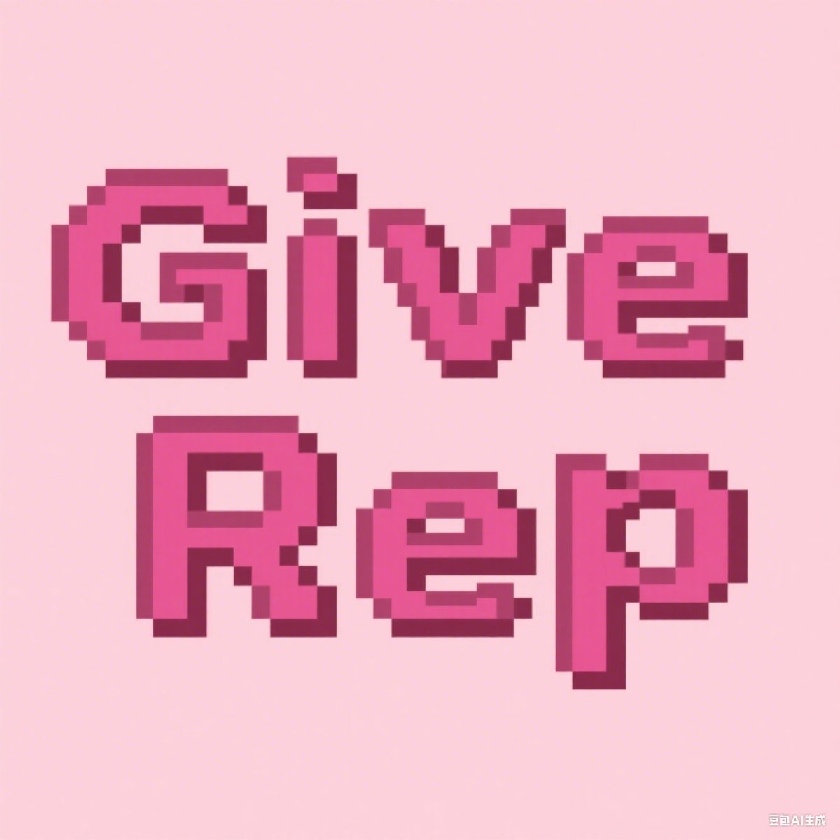 Positivity is about creating a ripple effect of goodness that spreads far and wide. <a href="/GiveRep/">GiveRep</a>