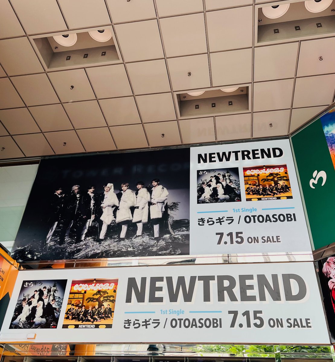 NEWTREND 】 #にゅーとれ ／ 7/15発売 1stSingle 『きらギラ