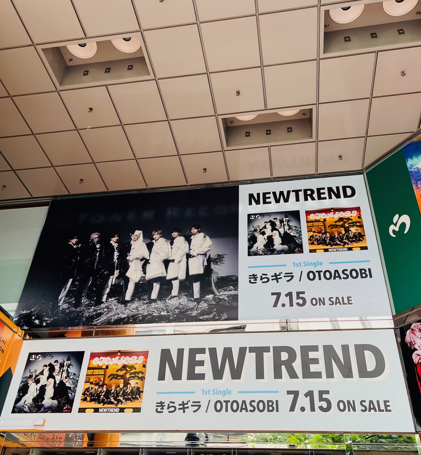 タワーレコード渋谷店 on X: 