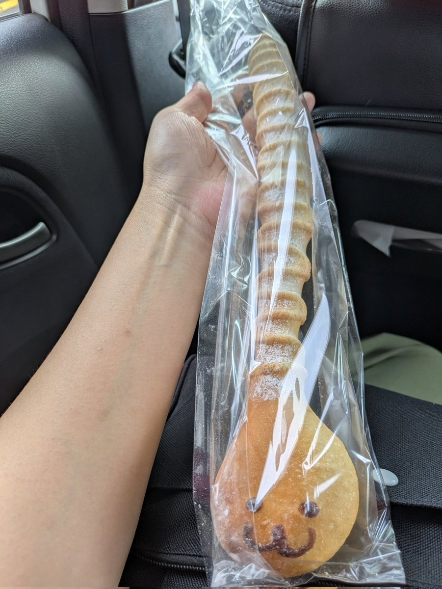 夫がなんかよくわからないパン買ってきた