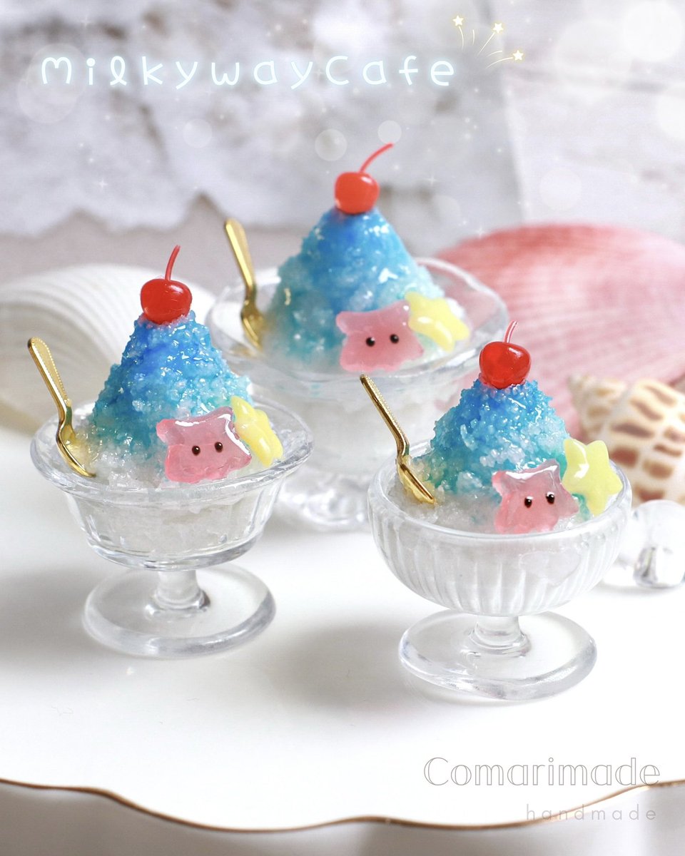 comarimade's tweet image. ブルーハワイ大盛りだよ〜🍧