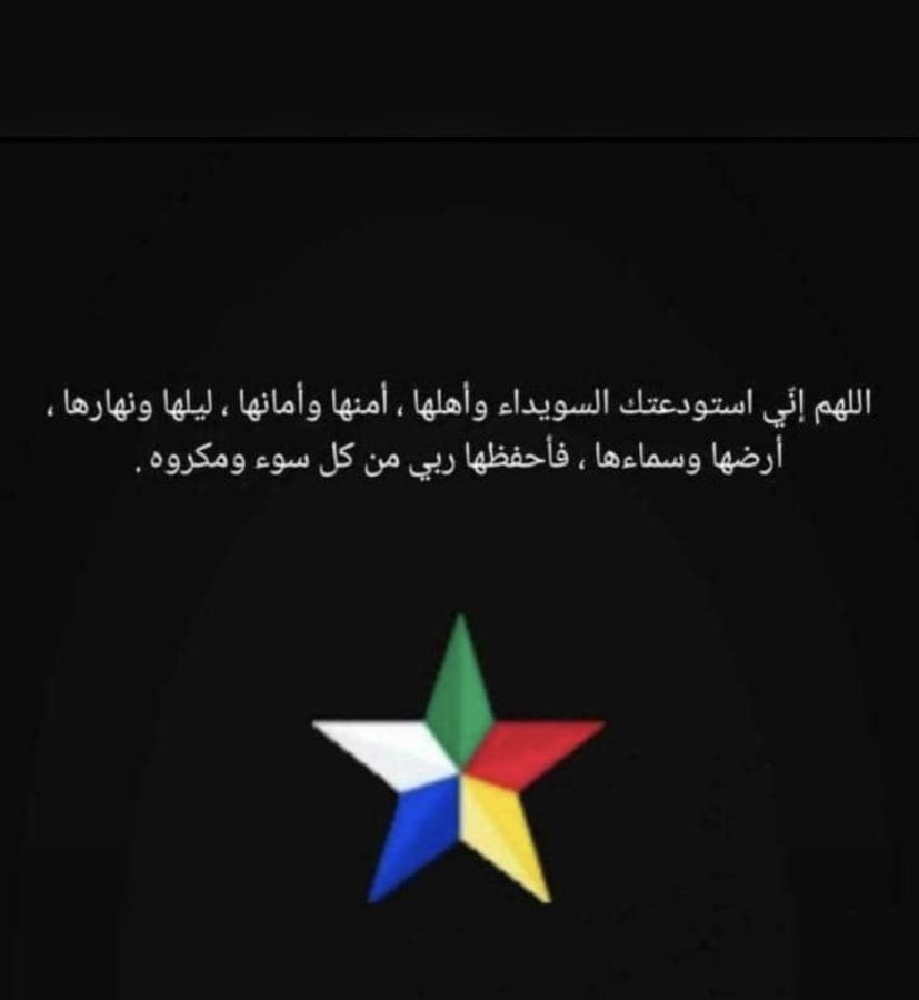 alindari2317's tweet image. #انقذوالسويداء