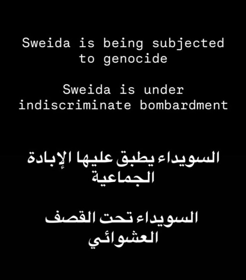 alindari2317's tweet image. #انقذوالسويداء