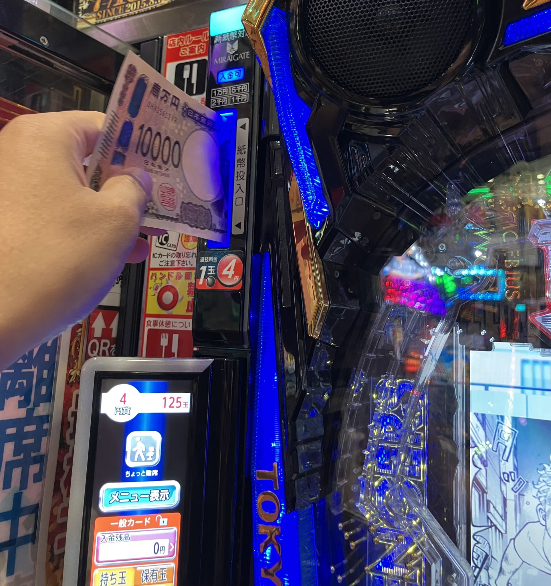 パチンコ　カタログ　10万円相当の景品と交換できるカタログ　6月3日まで出品 現在の東京のTUCの小・中・大景品それぞれの特殊景品の金額