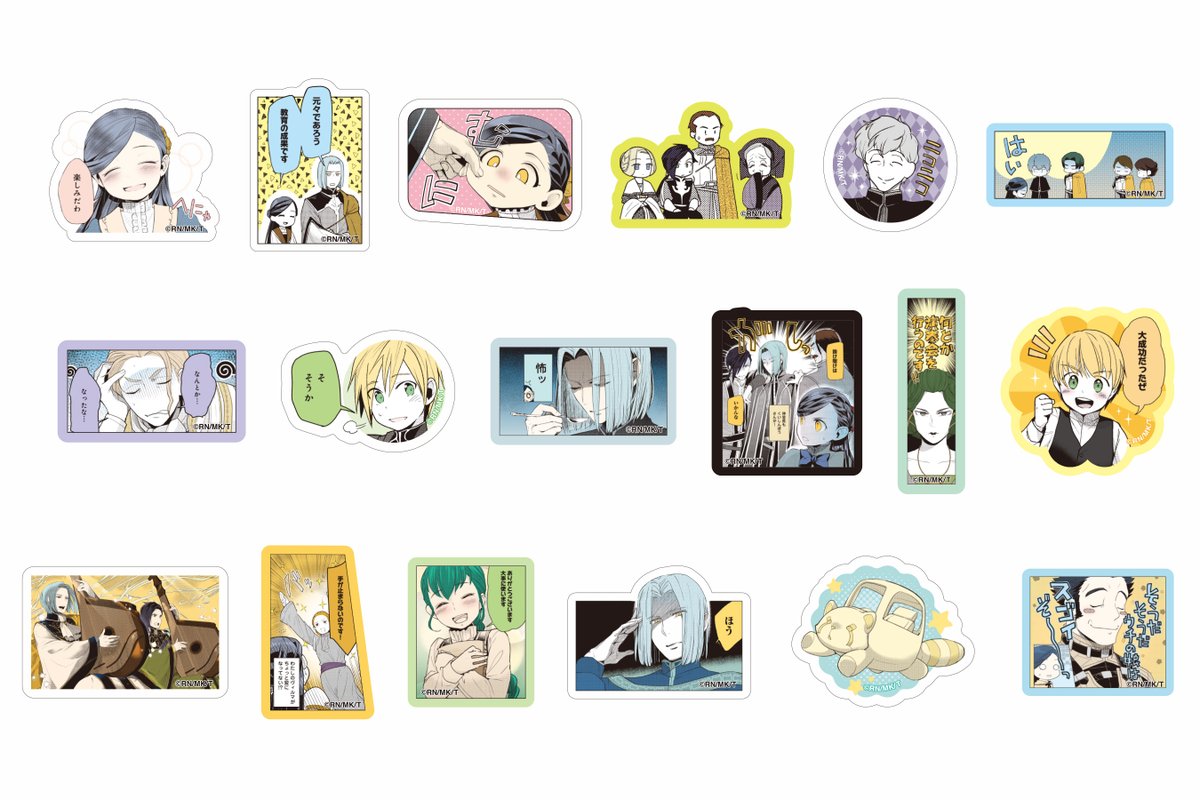 本日発売！ コミックス 本好きの下剋上 第三部 「領地に本を広げよう