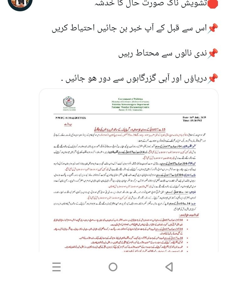 believe (@junaidali132) on Twitter photo 