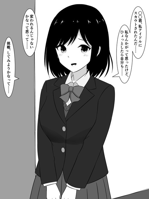 販売開始されました)『アイドルになった〇馴染が過激な深夜番組で丸出しになってた話』

引っ込み思案の〇馴染がアイドルになってお下劣な深夜番組に出ていた話 