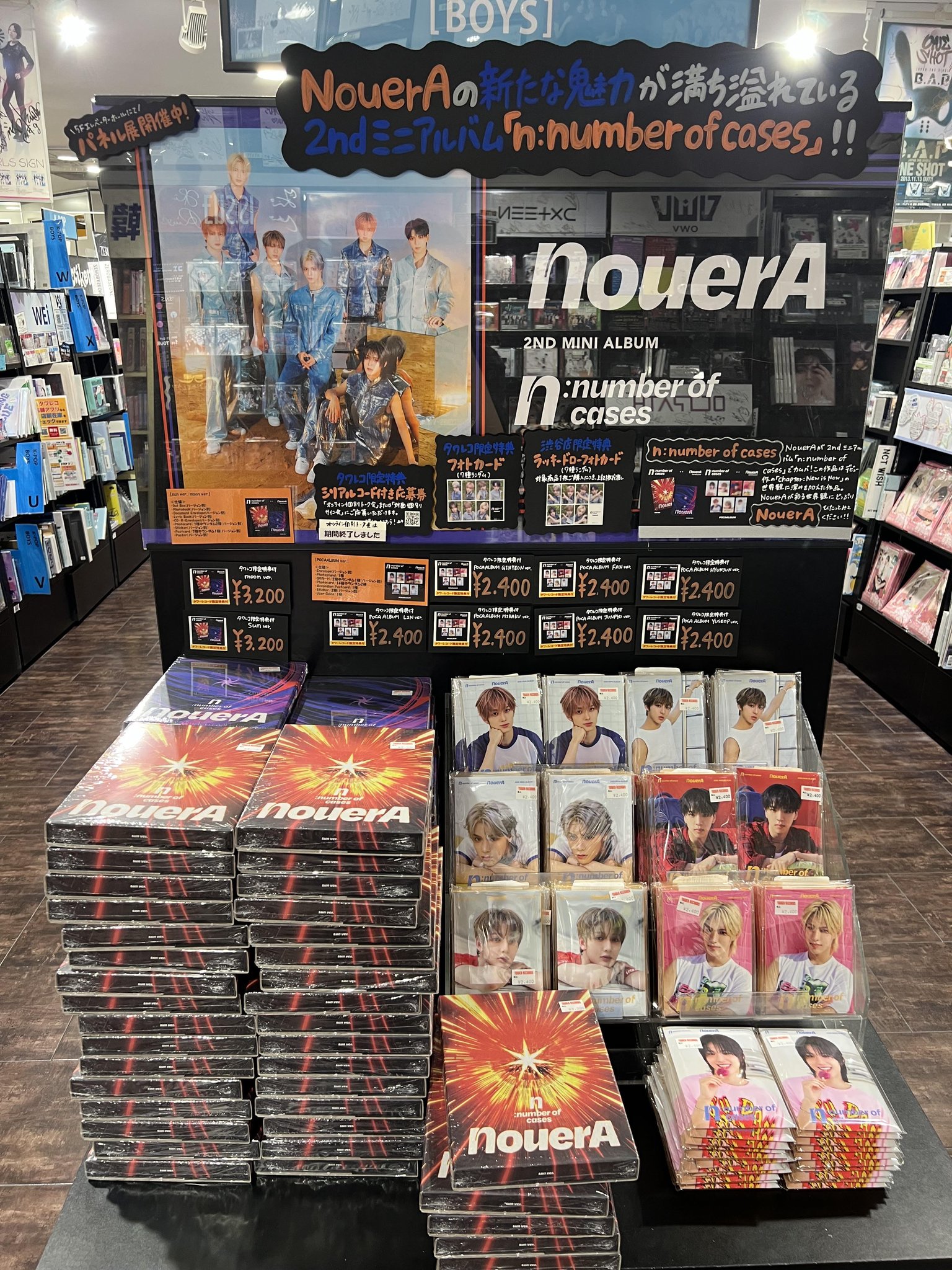 【値下げ中】パクゴヌク ZB1 タワーレコード渋谷店予約特典トレカ タワーレコード渋谷店 on X: 