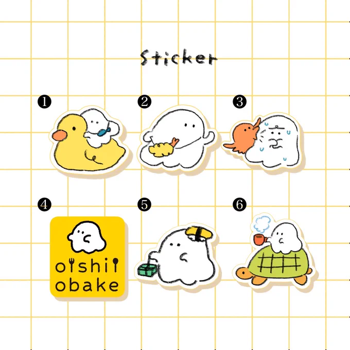 【BOOTHのグッズ通販】

7月16日(水)23:59まで受付中です。
デザフェスの新作もあります🍣

🛒
https://t.co/1SX66ffbH2 