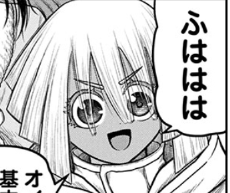 ふはは
#スカベンジャーズアナザースカイ 
