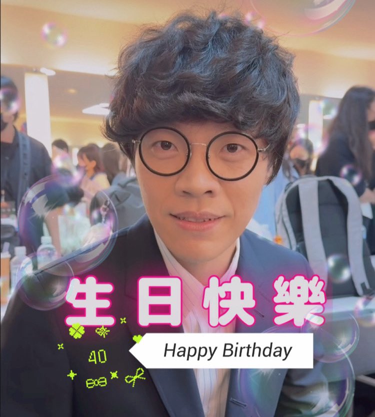 barefootm's tweet photo. お誕生日おめでとう〜
日本に来るのも楽しみにしてるよ
🎂🎂🎂🎂🫶🏻🫶🏻🫶🏻🫶🏻
#HAPPYBIRTHDAYCROWD2025 https://t.co/zuqpV8sgc3