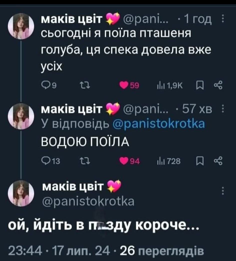 Пороблено (@cgtr) on Twitter photo 