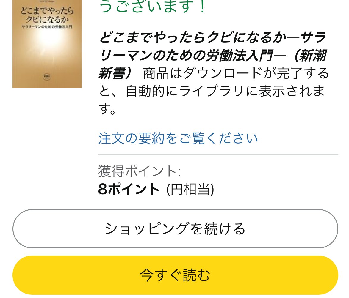 ダル@エンジニア (@dall_develop) on Twitter photo 