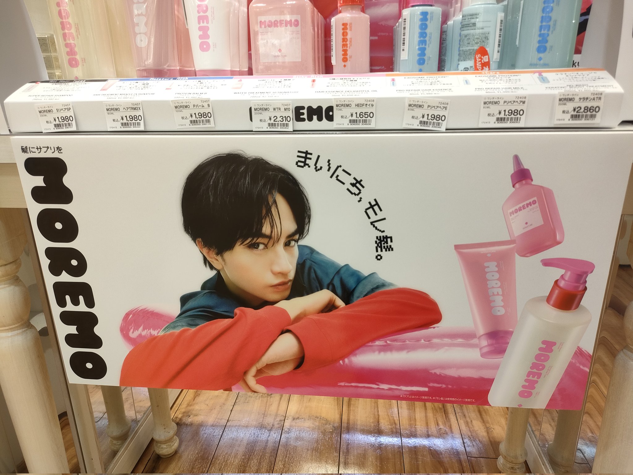 ソラ様♡ありがとうございます♡ やなことは寝たら忘れるദി ᷇ᵕ ᷆ ) ⁡ 楽しいことは忘れない