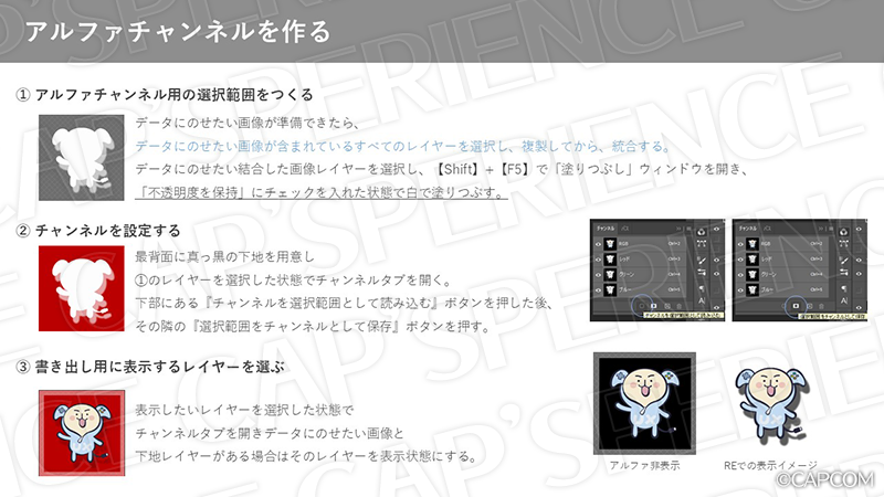 CAPCOM_UXD's tweet image. UIデザイナー新人研修「UIデザイン研修」をご紹介します！
ビジュアル研修でデザインした画面をRE ENGINEに組み込み実際にコントローラーで動かせるように実装していきます。演出まで考えて作成するので難易度は高いですが、先輩に丁寧に教わりながら頑張っています！
#カプコンUI #ゲームUI #研修