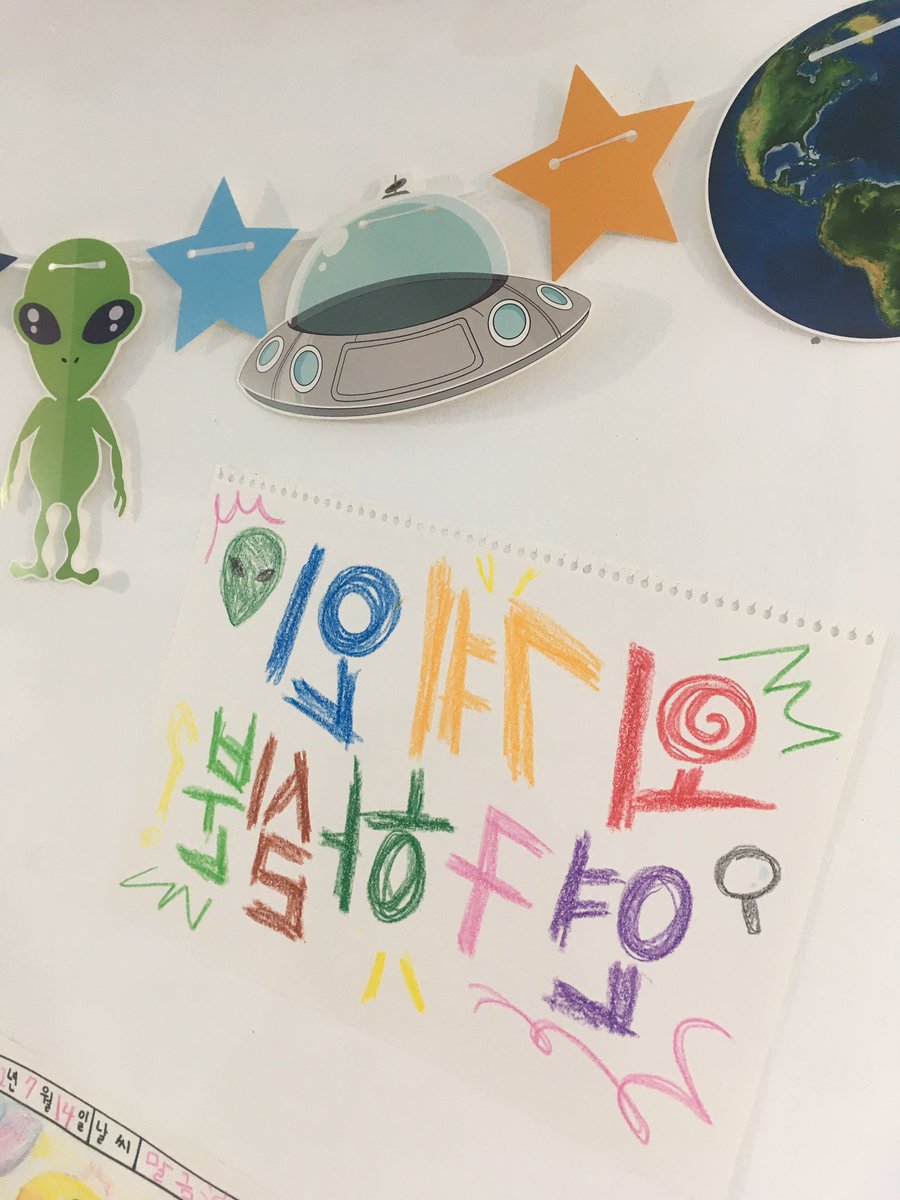 h0tcak3_02's tweet image. 𝐈𝐧𝐭𝐨 𝐭𝐡𝐞 𝐎𝐫𝐛𝐢𝐭
#외계인태래출몰 @alien_file 

📍B&apos;DAY 홍대점

망할 외계인이 보고싶었다라는 문구가 가장 기억에 남는 곳
외계인 컨셉의 카페면 사실 소품에서 어려움을 겪을거라고 생각했는데 그 개념을 깨고 너무 알찼던 카페 
노래하는 외계인 태래 보고싶다~!!