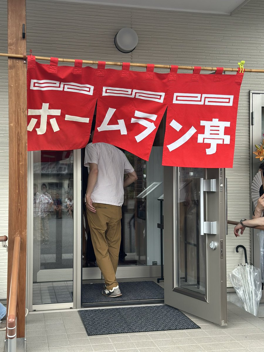 sunoSTEED's tweet photo. ぼくらのソウルフード
ホームラン亭が帰ってきた！！
変わらぬ美味さ！ご馳走様でした！

開店20分前に到着、11時開店、入店は13:15でしたwww https://t.co/WnvIaZgPXd