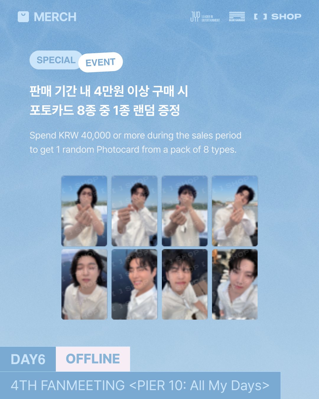 FANS SHOP OFFICIAL on X: 
